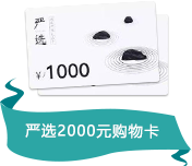 ѡ2000Ԫ￨