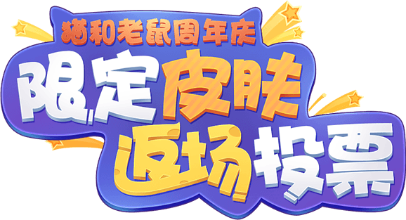 slogan