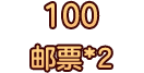 100