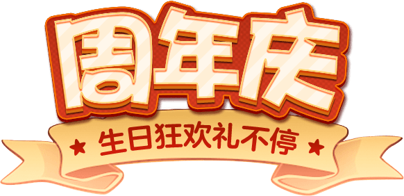 slogan