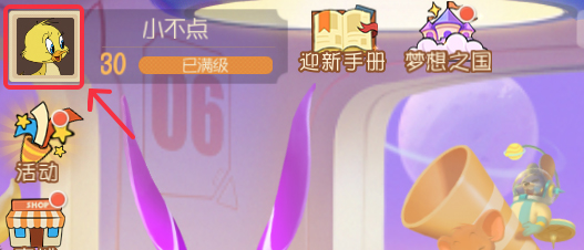 获取ID方式