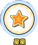 奖励